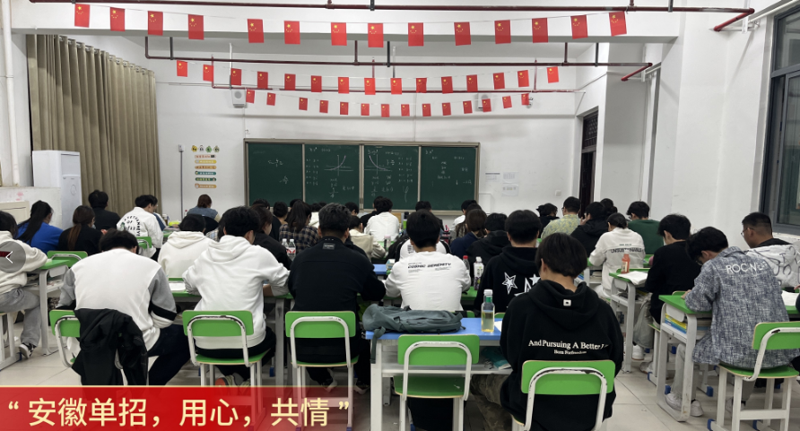 安徽省針對高中生分類單招文化課培訓班——提分快+專業指導（安徽單招網）-圖1