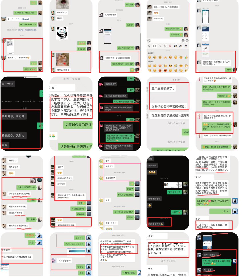 安徽省針對高中生分類單招文化課培訓班——提分快+專業指導（安徽單招網）-圖5