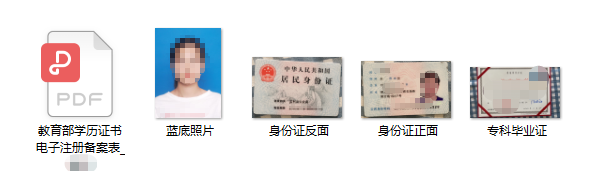 2025年淮北市成人高等教育自學考試專升本怎么報名？在哪報名？——官網最新發布報名入口及報考流程一覽-圖3