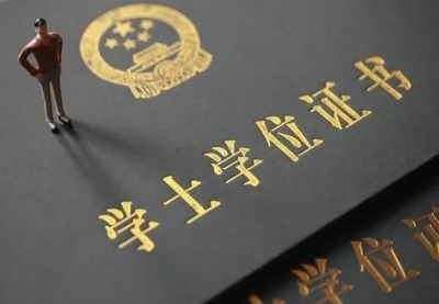 2025年淮北市成人高等教育自學考試專升本怎么報名？在哪報名？——官網最新發布報名入口及報考流程一覽-圖6