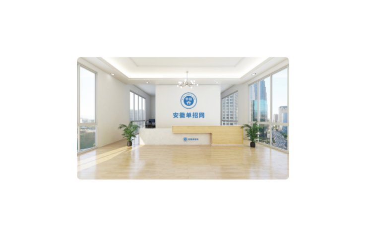 安徽單招網(wǎng)2025單招沖刺班：文化素質+職業(yè)技能，全面?zhèn)淇?圖1