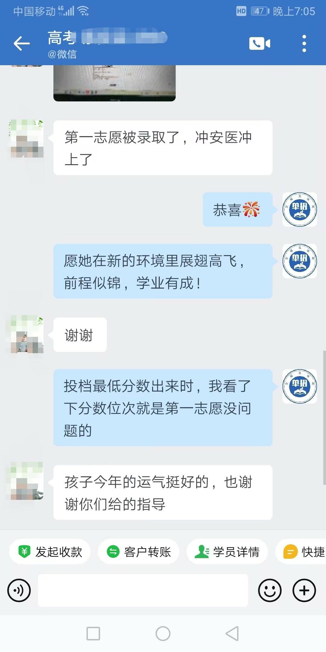 2025年安徽省分類考試培訓班（單招經(jīng)驗豐富+口碑好）——安徽單招網(wǎng)-圖2