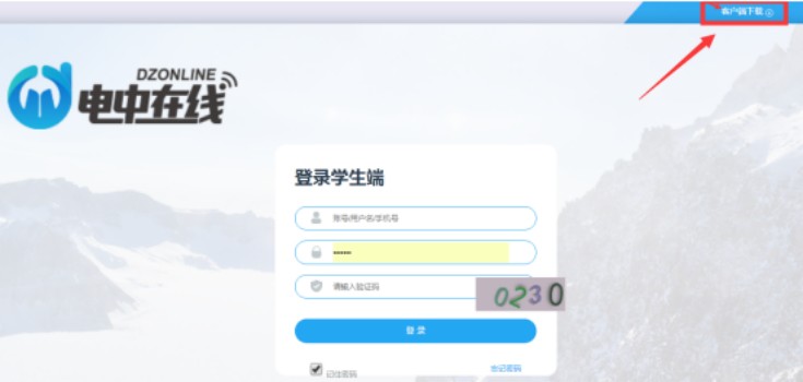 2025年濟寧市成人中專學校(電大中專)學歷用途與優(yōu)勢-圖2