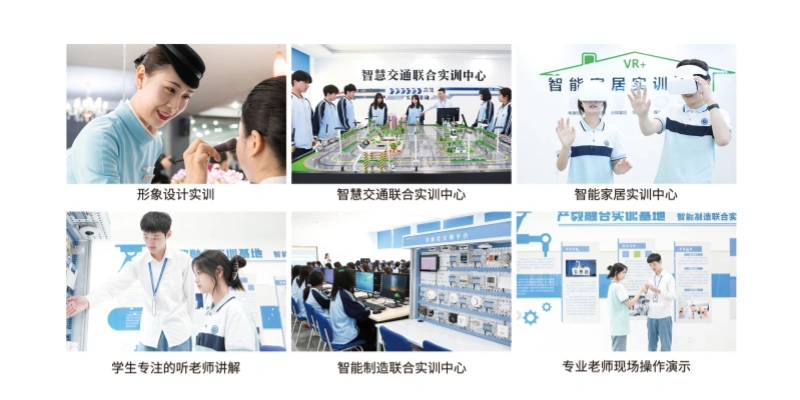 2025年安徽合肥中考生分數450多上不了高中推薦安徽新華電腦專修學院!升學+就業+技能!-圖1 2025年安徽合肥中考生分數450多上不了高中推薦安徽新華電腦專修學院!升學+就業+技能!-圖1