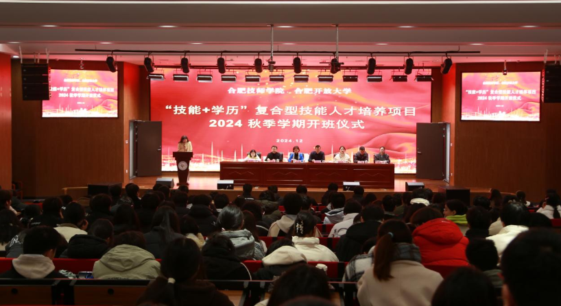 安徽合肥技師學(xué)院2025年學(xué)費(fèi)及收費(fèi)標(biāo)準(zhǔn)-圖2