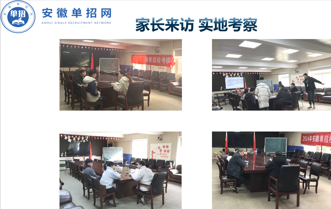 2025年合肥分類考試培訓班：專業師資，助力高分上岸—安徽單招網-圖2