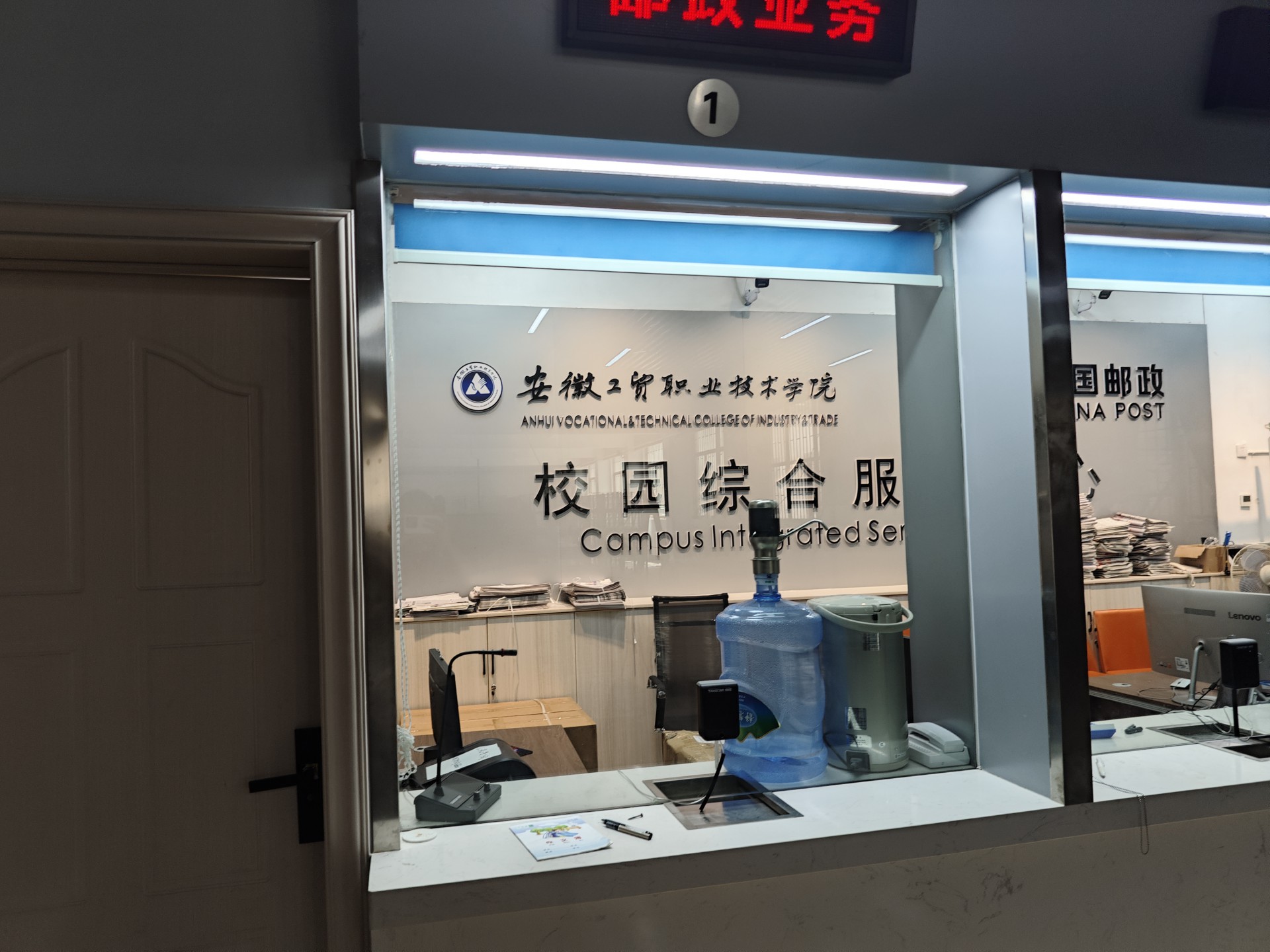 2025年安徽省中職單招落榜——安徽工貿職業技術學院預科班-圖5