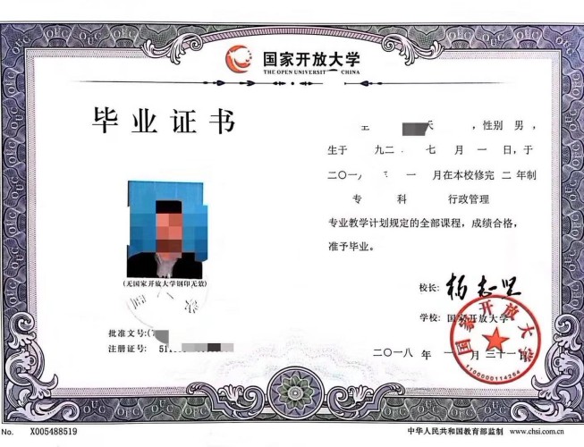 安徽合肥國家開放大學是什么大學？適合哪些人報考？-圖3