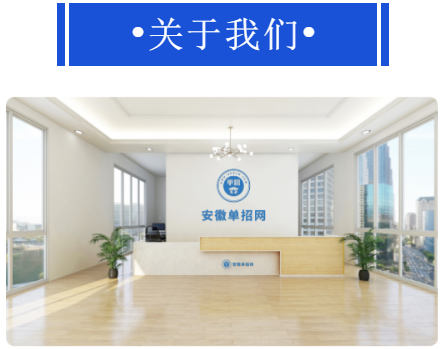 安徽省分類考試/單招全程培訓(xùn)班雙師教學(xué),主講+助教,小班教學(xué)——安徽單招網(wǎng)-圖1