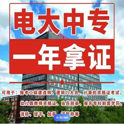 安徽省中專怎么報名？正確報名流程是什么？-圖2