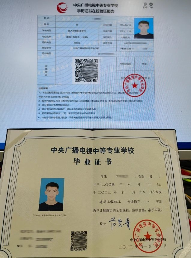 安徽省中專怎么報名？正確報名流程是什么？-圖3