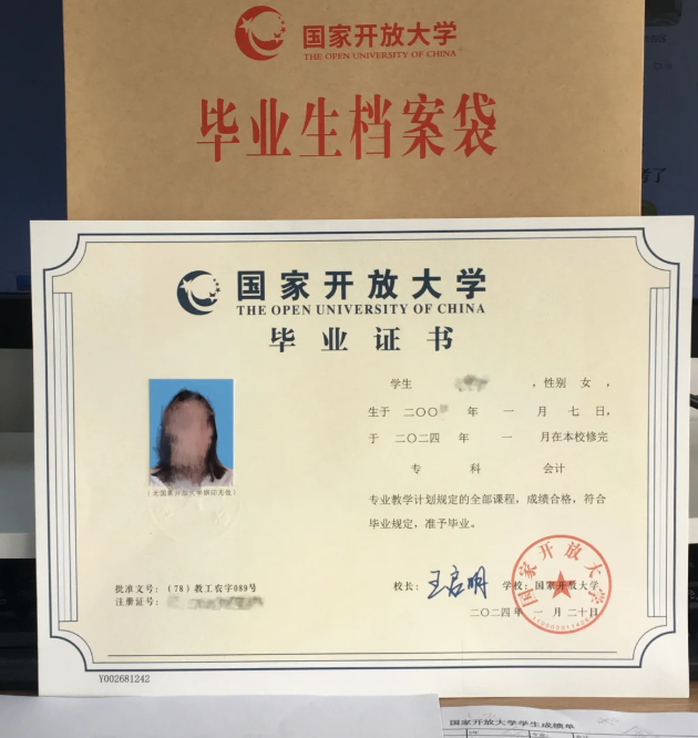 安徽國家開放大學(xué)春季招生啟航——合肥教育學(xué)習(xí)中心-圖3