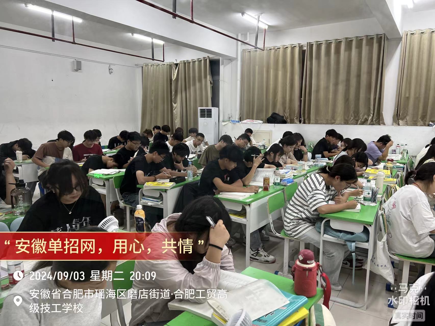 2025年安徽省春季高考/單招/分類考試沖刺班——語數英精品線上課+線下沖刺校考培訓-圖4