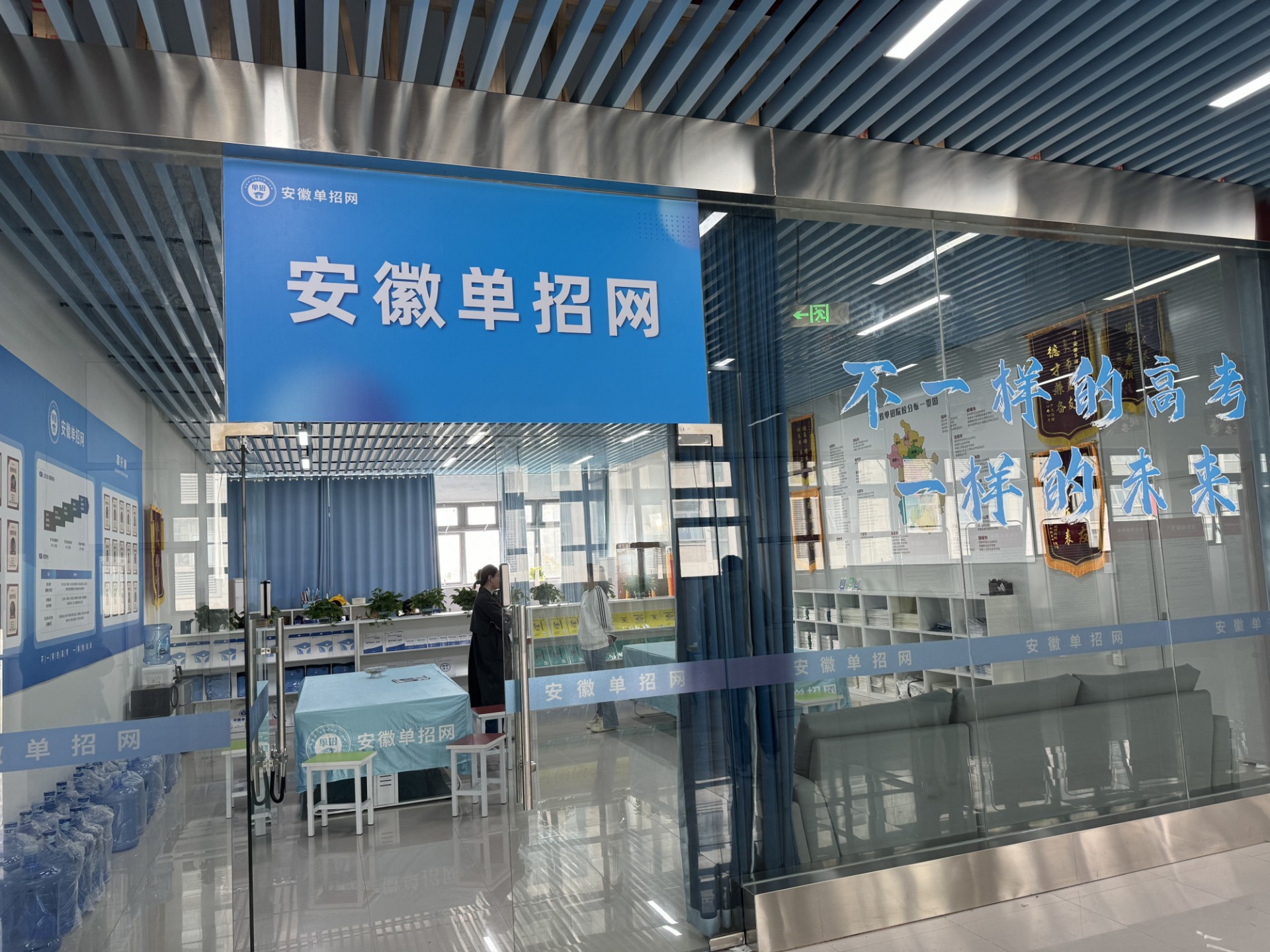 2025年皖北衛(wèi)生職業(yè)學(xué)院高職單招/分類考試文化課需要考多少分才能上？校考考試內(nèi)容和占比是多少？-圖5