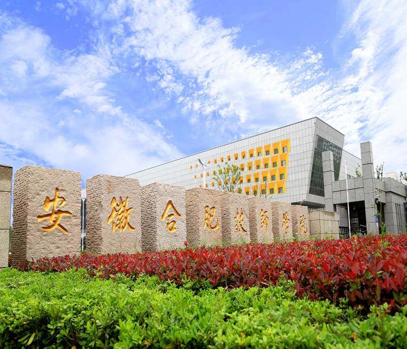 2025年安徽合肥技師學院（公辦）優質就業資源助力你開啟美好前程，招生啦！-圖2