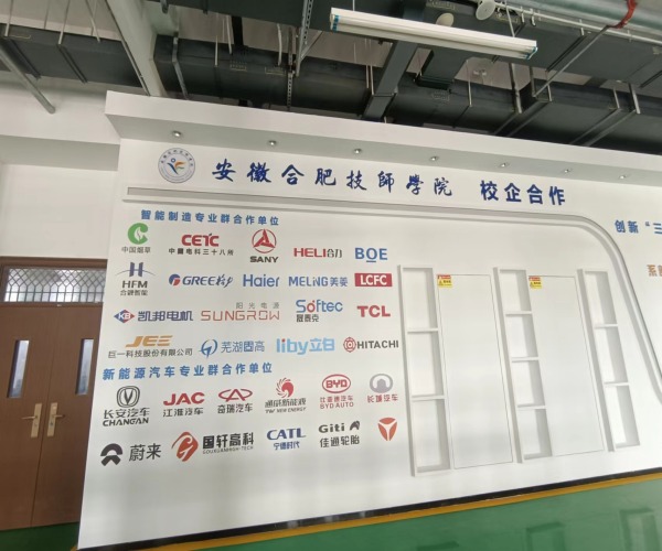 2025年合肥市中考200多分怎么辦？還能上什么學校？安徽合肥技師學院-圖6