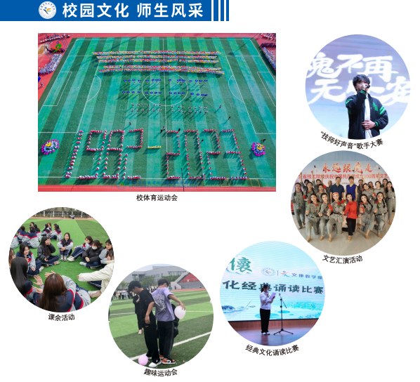 2025年安徽合肥中考落榜生可以選合肥技師學(xué)院！免學(xué)費(fèi)！校園環(huán)境好!-圖5