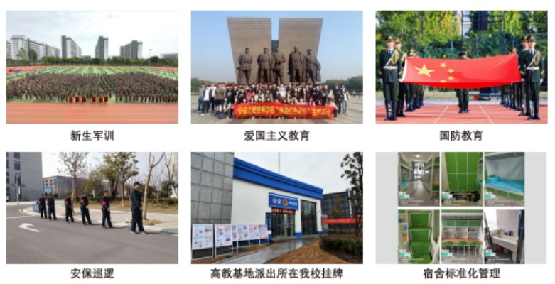2025年安徽合肥中考落榜生可以選合肥技師學(xué)院！免學(xué)費(fèi)！校園環(huán)境好!-圖6