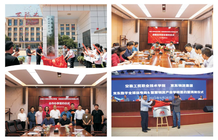 2025年單招生滑檔復(fù)讀來(lái)安徽工貿(mào)國(guó)際預(yù)科班！-圖3