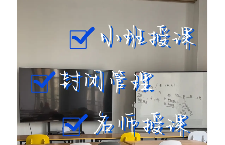 安徽單招集訓：攜手共進，共創單招輝煌-圖1