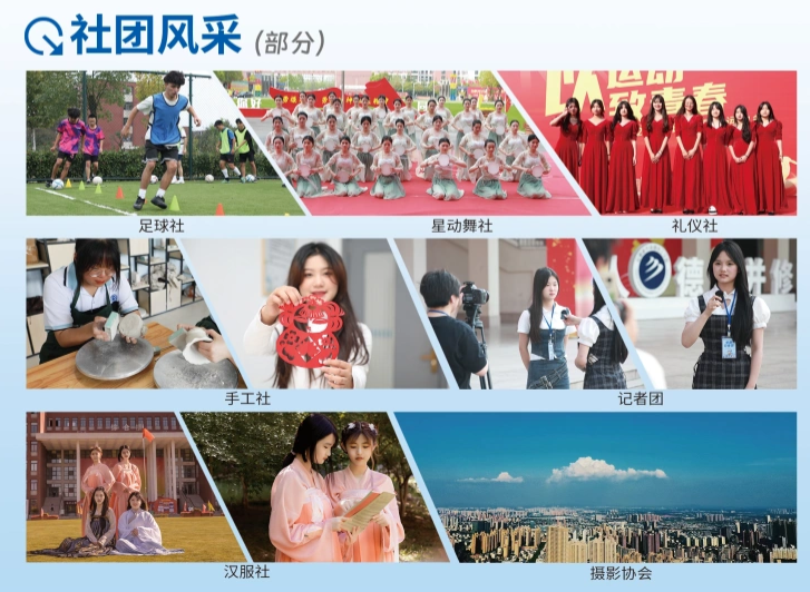 安徽2025年中考生200多分想繼續上學可以上什么學校？安徽新華高級技工學校招生簡章！-圖4