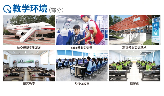 安徽新華電腦專修學院的教學質量如何？2025年安徽中考生首選！-圖3