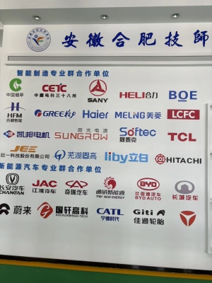 2025年推薦安徽中考生選合肥技師學院！公辦技師學院！免學費！就業+升學！-圖5