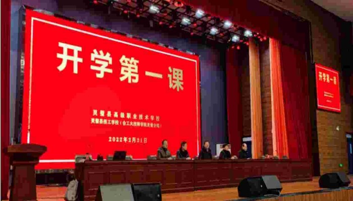 2025年安徽合肥技師學(xué)院招生簡章/報考專業(yè)/報考流程-圖2