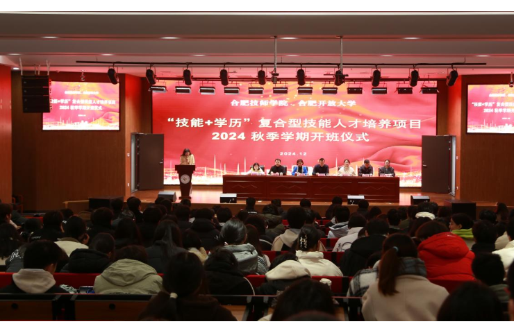 安徽省免學(xué)費(fèi)的公辦技校——安徽合肥技師學(xué)院(公辦+可入伍）-圖1