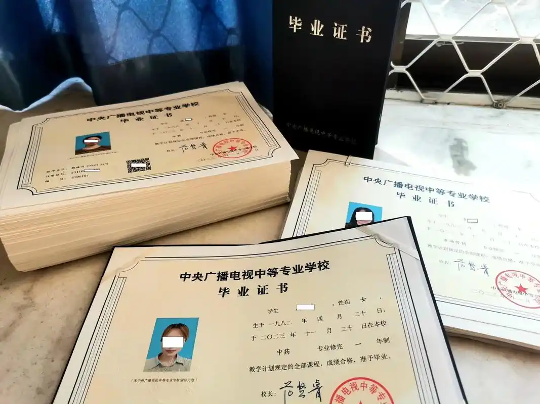 安徽省一年制/兩年制電大中專有什么專業？報名需要什么資料？-圖3