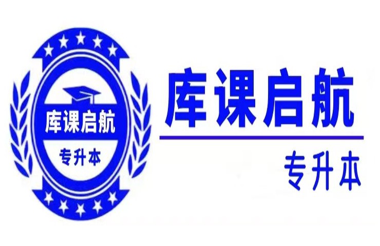 2025年安徽省合肥市普通專升本培訓機構排名-圖1