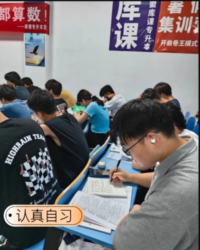 安徽專升本培訓(xùn)新篇章：庫課引領(lǐng)高效備考-圖2
