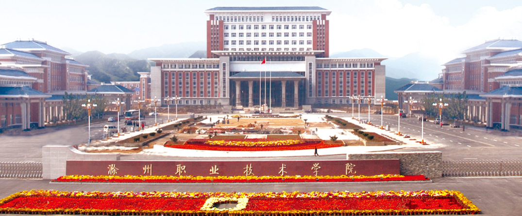 2025年滁州職業技術學院高職單招/分類考試文化課需要考多少分才能被錄取？校考考試內容和占比是多少？-圖2
