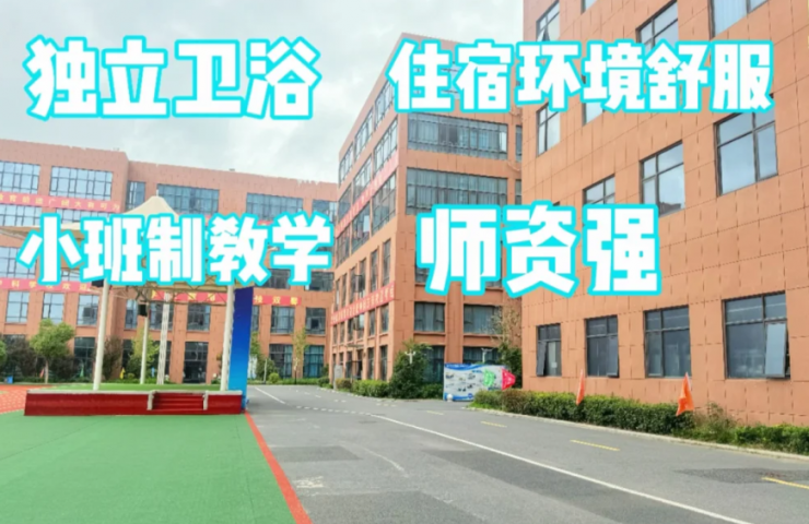 安徽分類考試-安徽單招網集訓班：專業指導，助力升學-圖1
