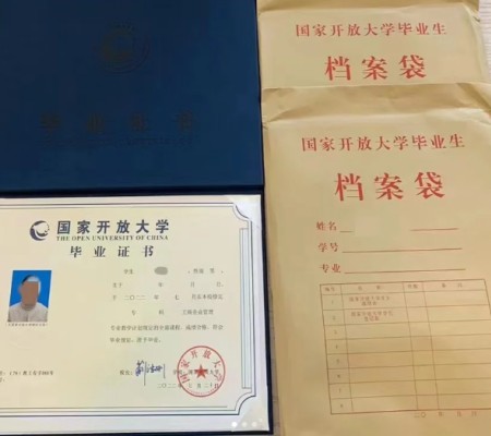 2025年春季合肥市國(guó)家開(kāi)放大學(xué)招生簡(jiǎn)章+報(bào)名條件-圖5
