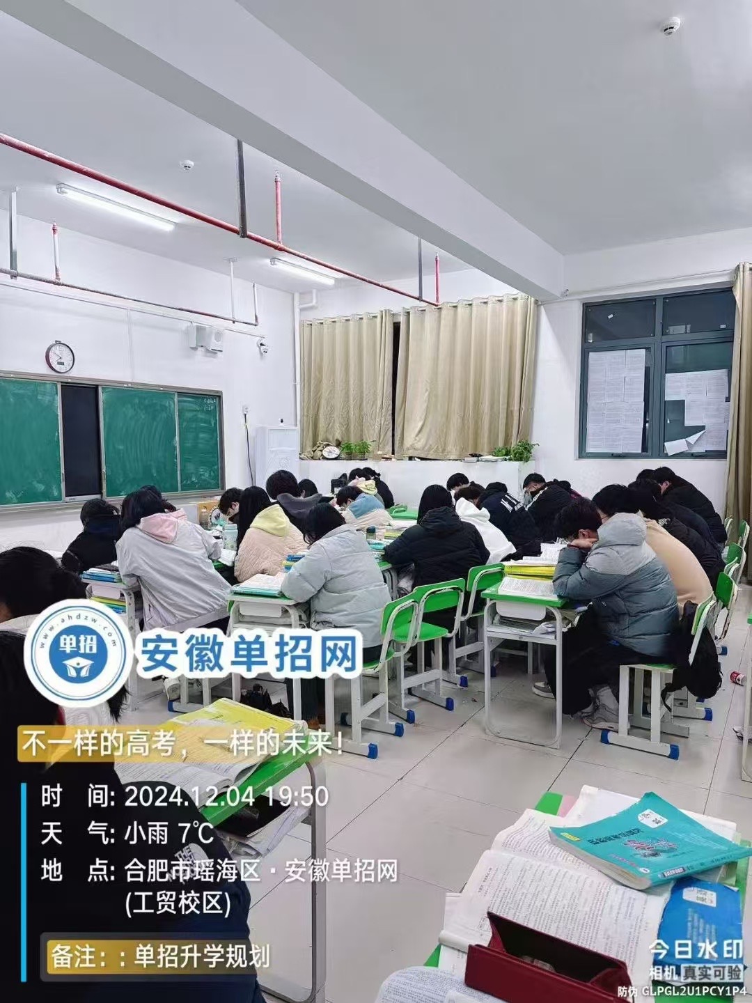 25屆安徽分類考試沖刺，安徽單招網打造專業輔導-圖3