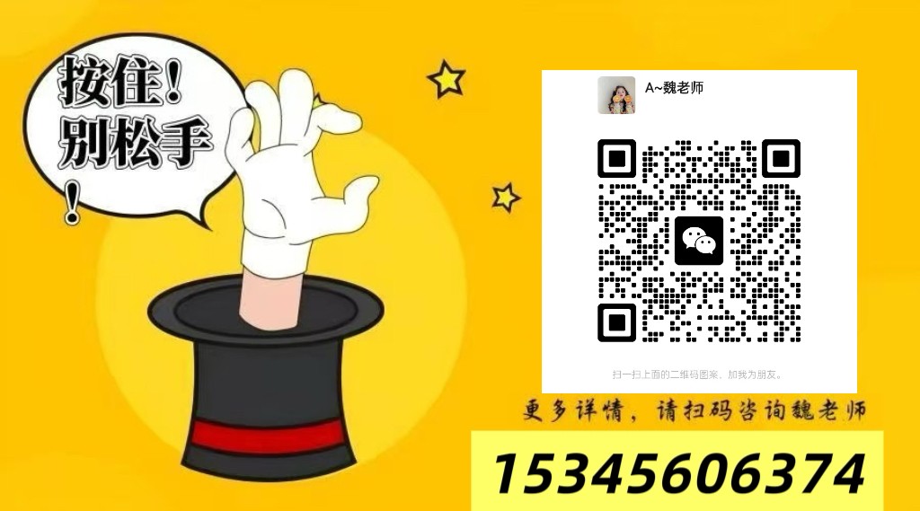 2025年皖智中學綜合高班火熱招生中-圖3